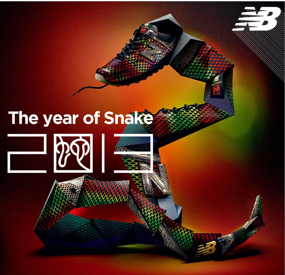 New Balance 574 ‘The Year Of  Snake’/Год змеи