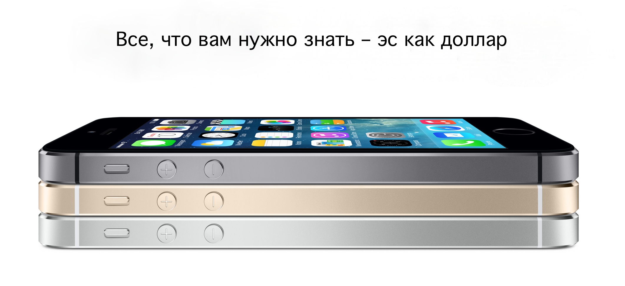 iPhone 5S/39000 рублей