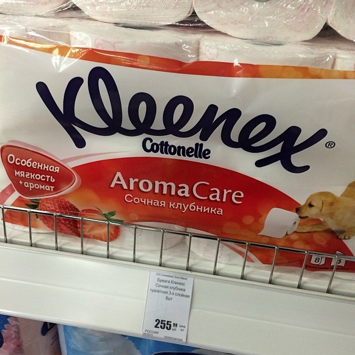Kleenex/История про туалетную бумагу