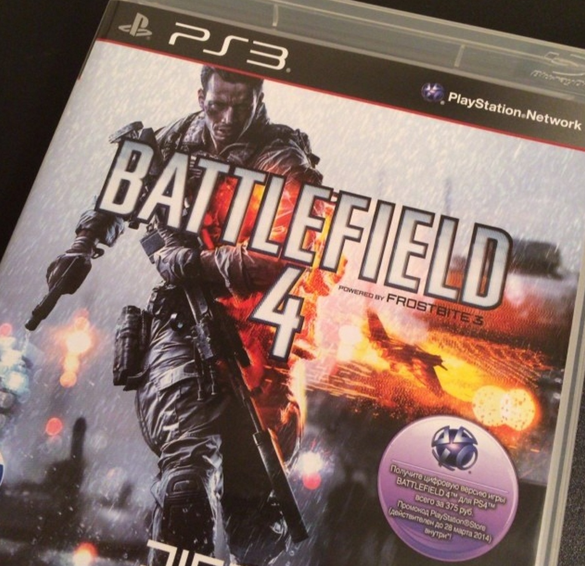 bf4ps3