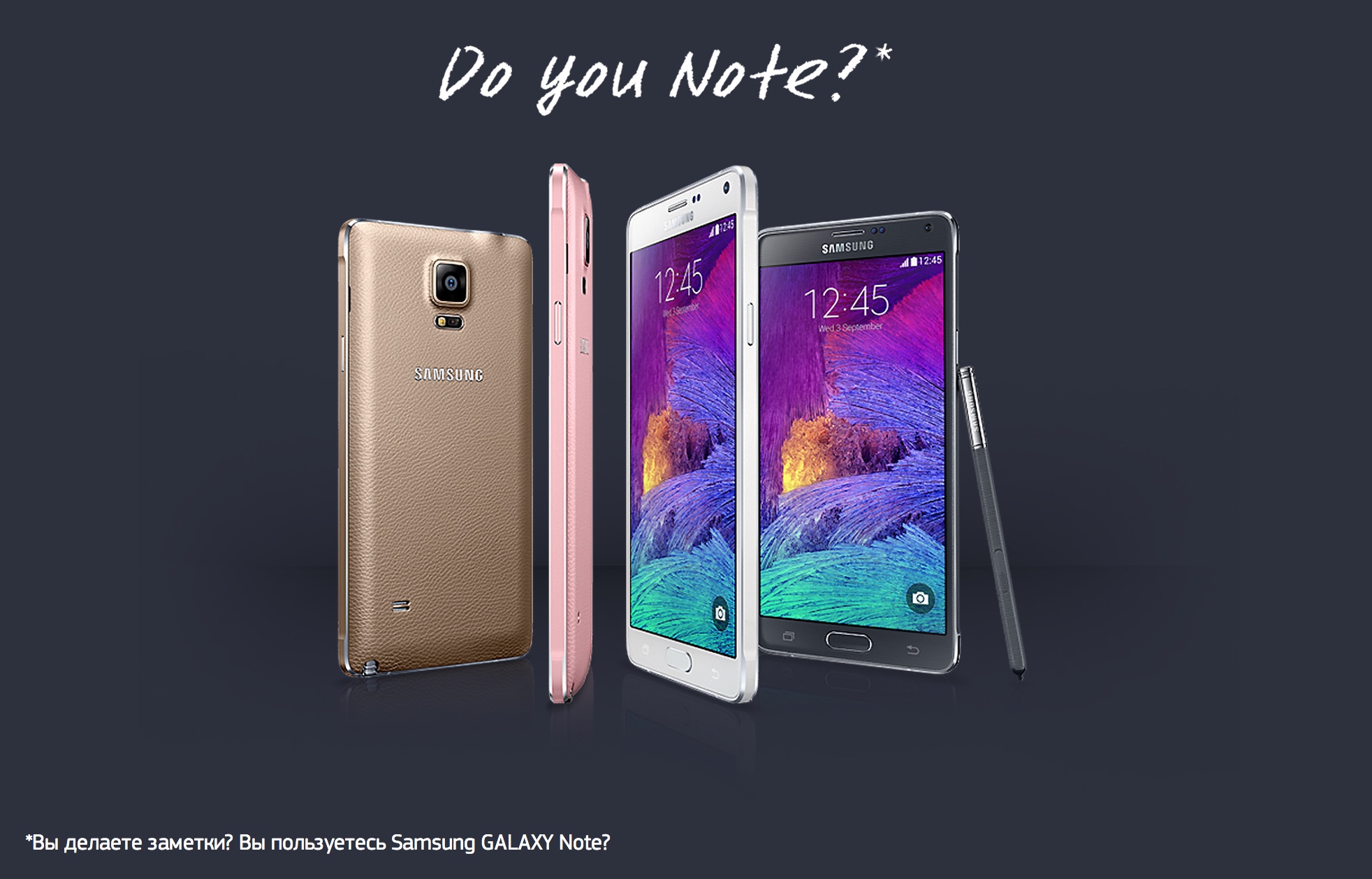 Samsung Galaxy Note 4/Почему вы не купите Note?