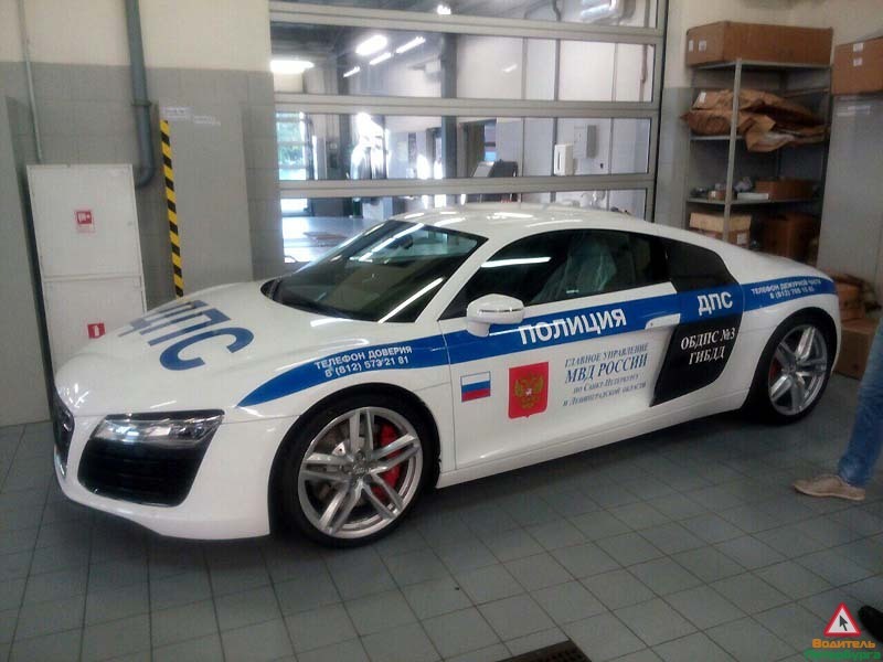 Audi R8 / И родная полиция!