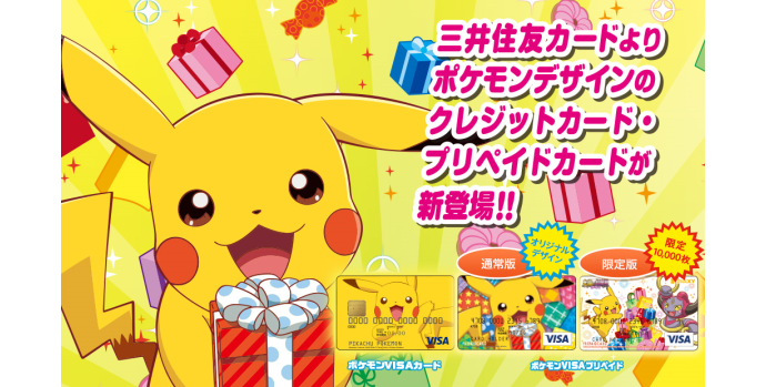 Visa-Pokemon-Credit-cards-in-Japan-1-690x349