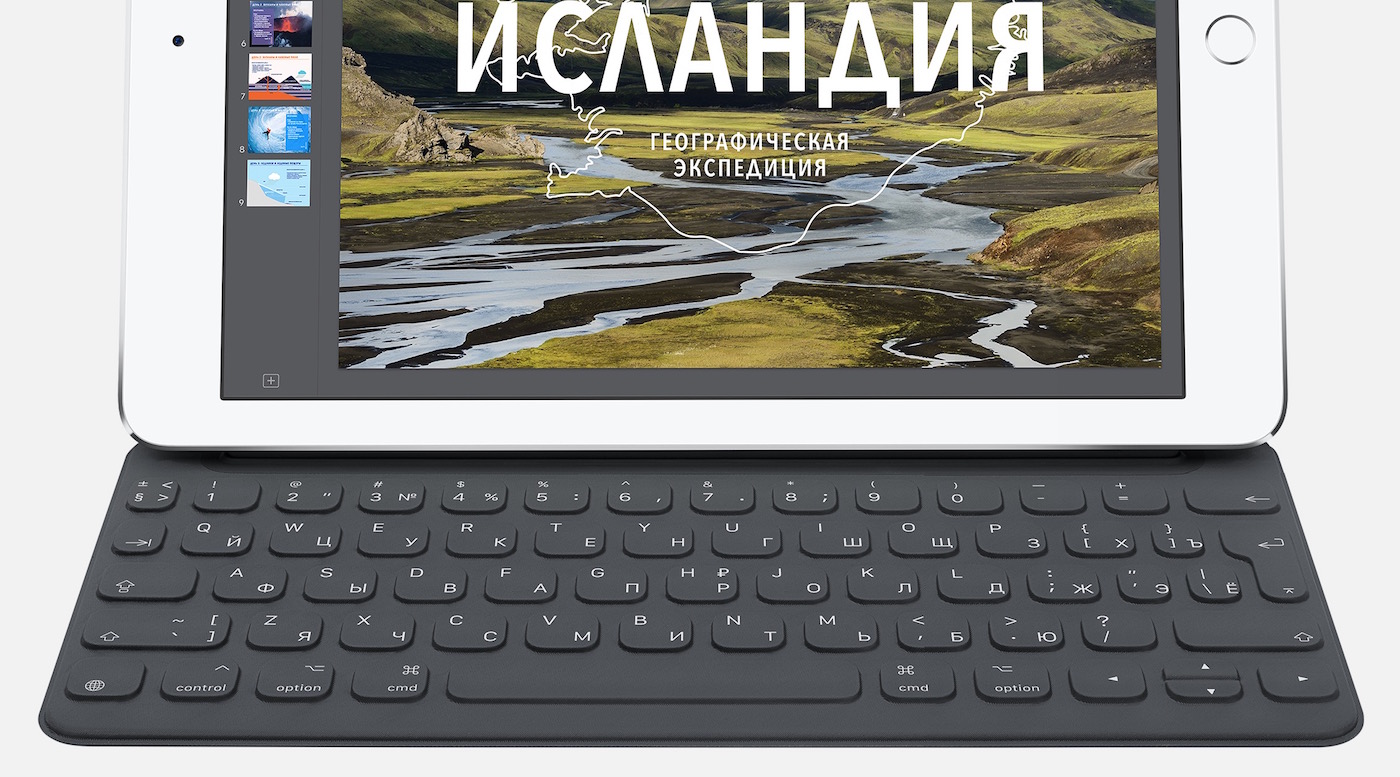 Клавиатура Smart Keyboard для iPad Pro с русской раскладкой